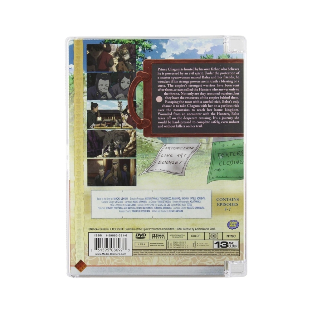 Moribito Vol 2: Guardian of The Spirit Brand New Sealed - Picture 4 of 4
